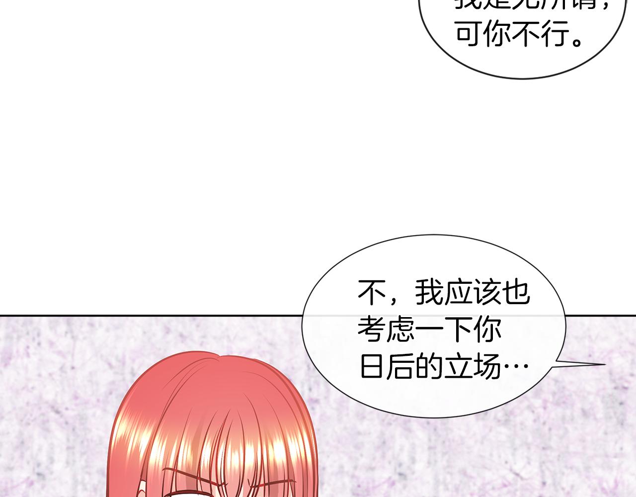 第8话 这个男主有点暖69