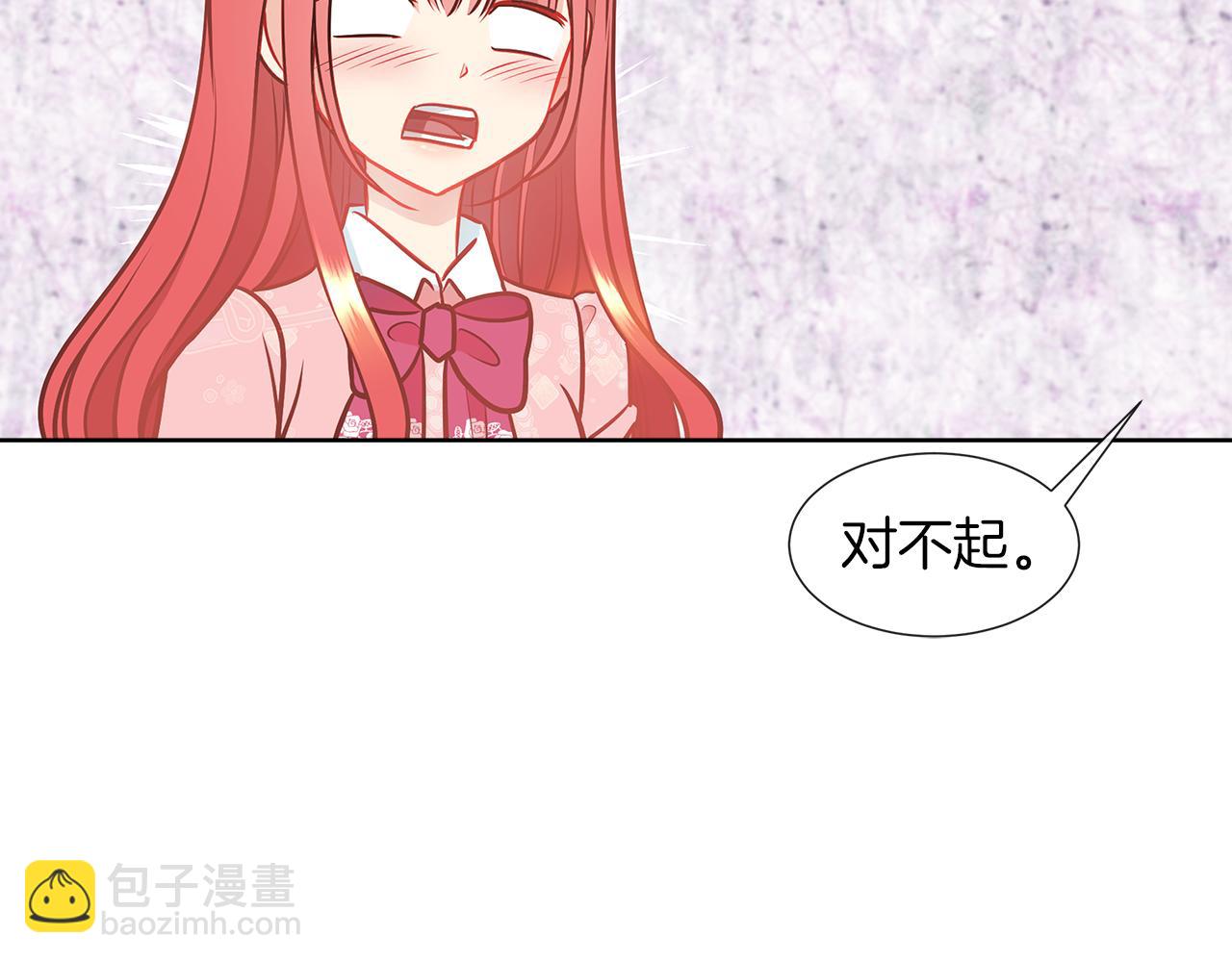 第8话 这个男主有点暖70
