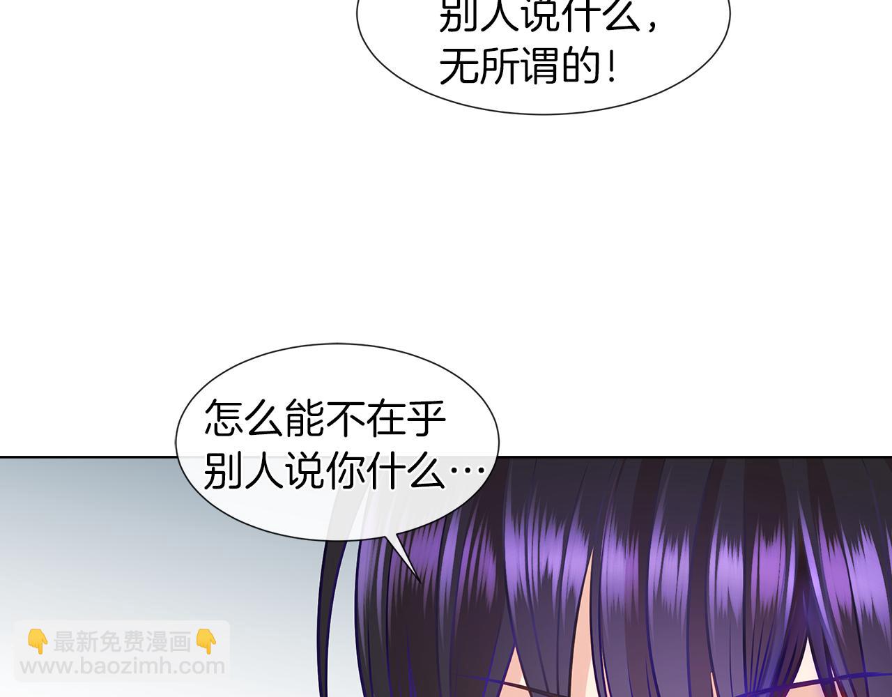 第8话 这个男主有点暖76