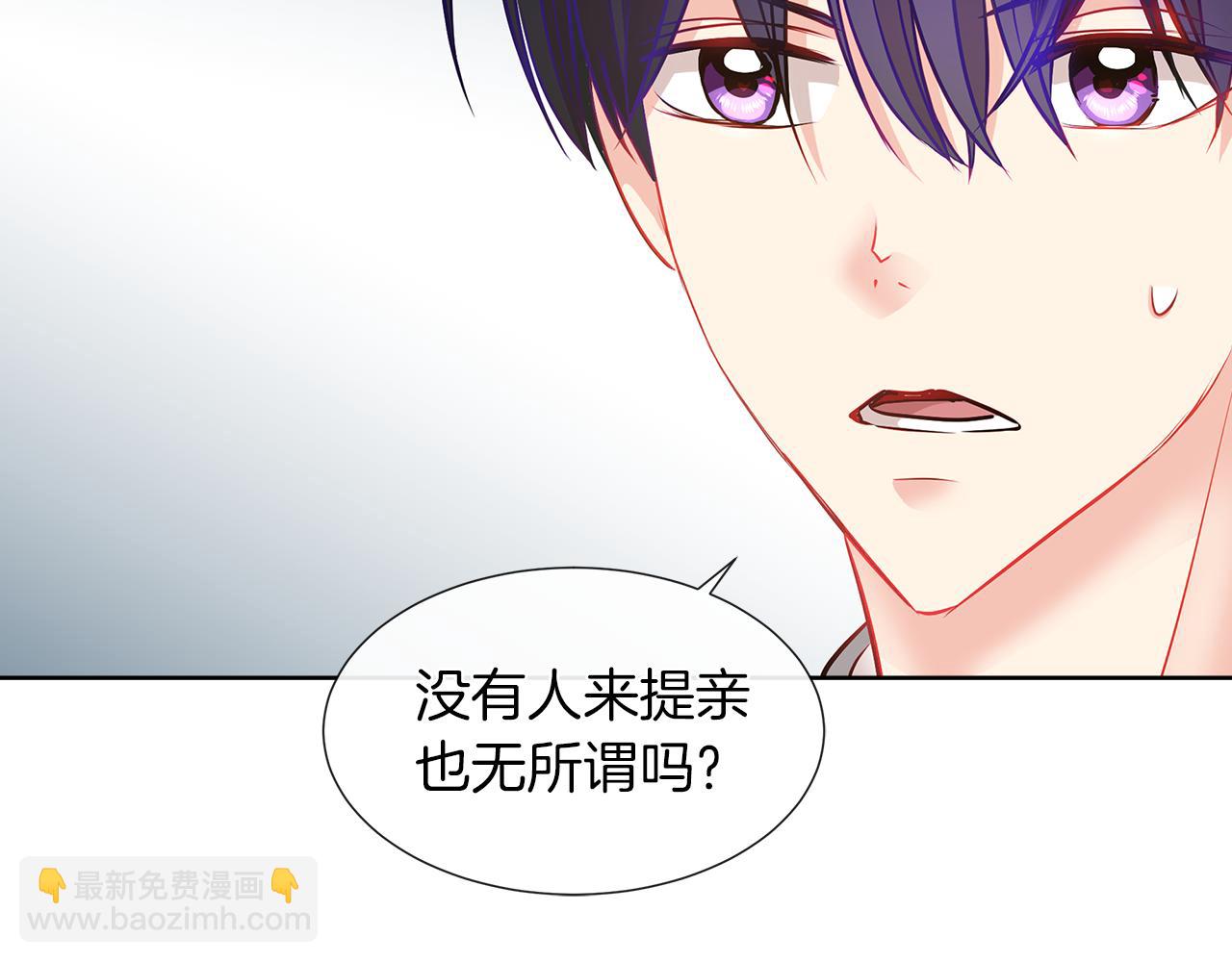 第8话 这个男主有点暖77