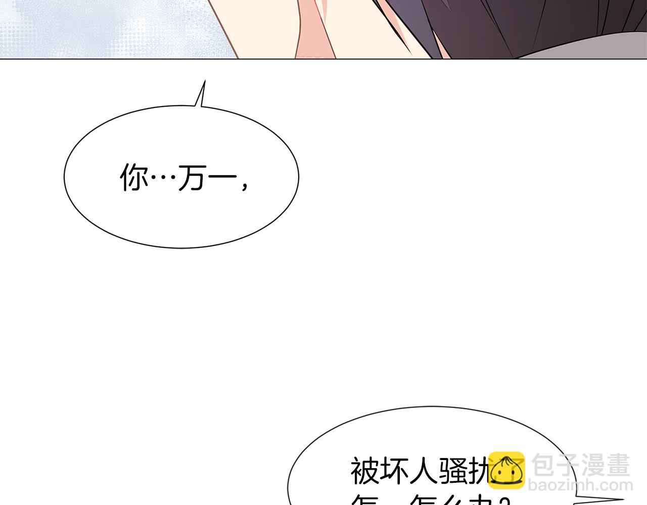 第8话 这个男主有点暖81