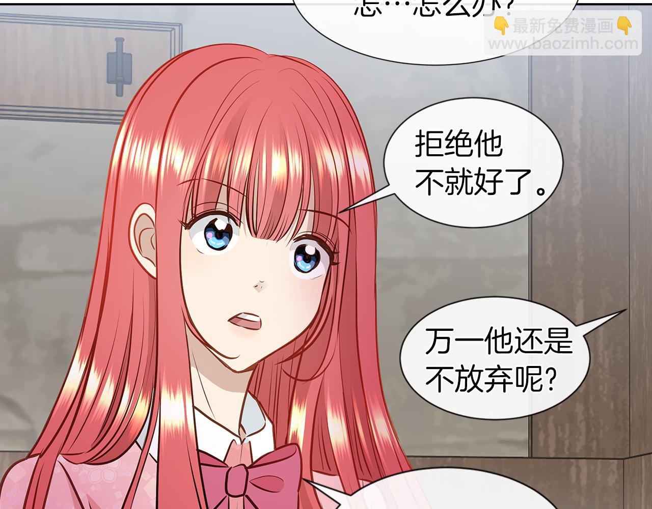 第8话 这个男主有点暖82