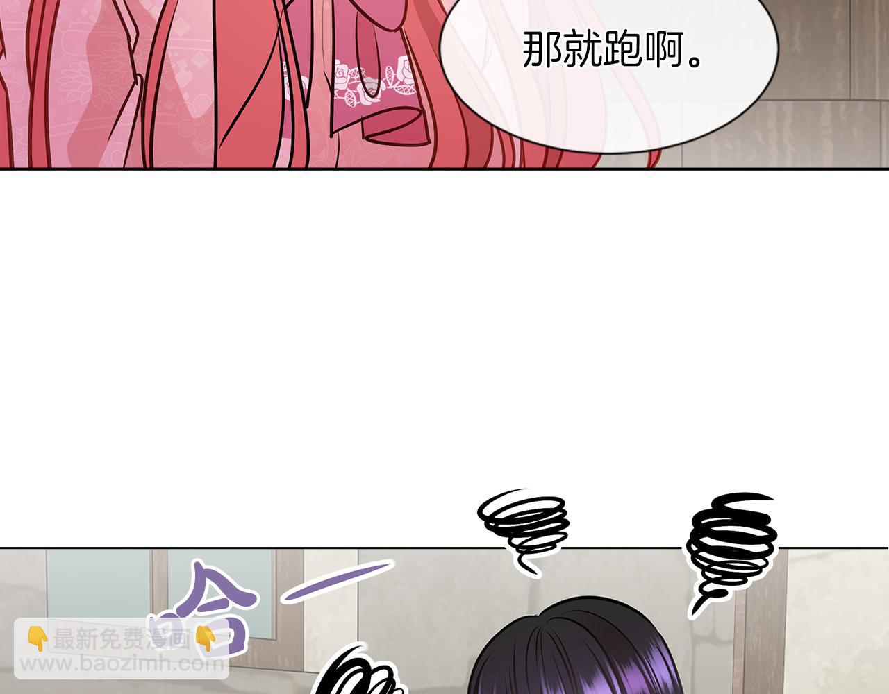 第8话 这个男主有点暖83