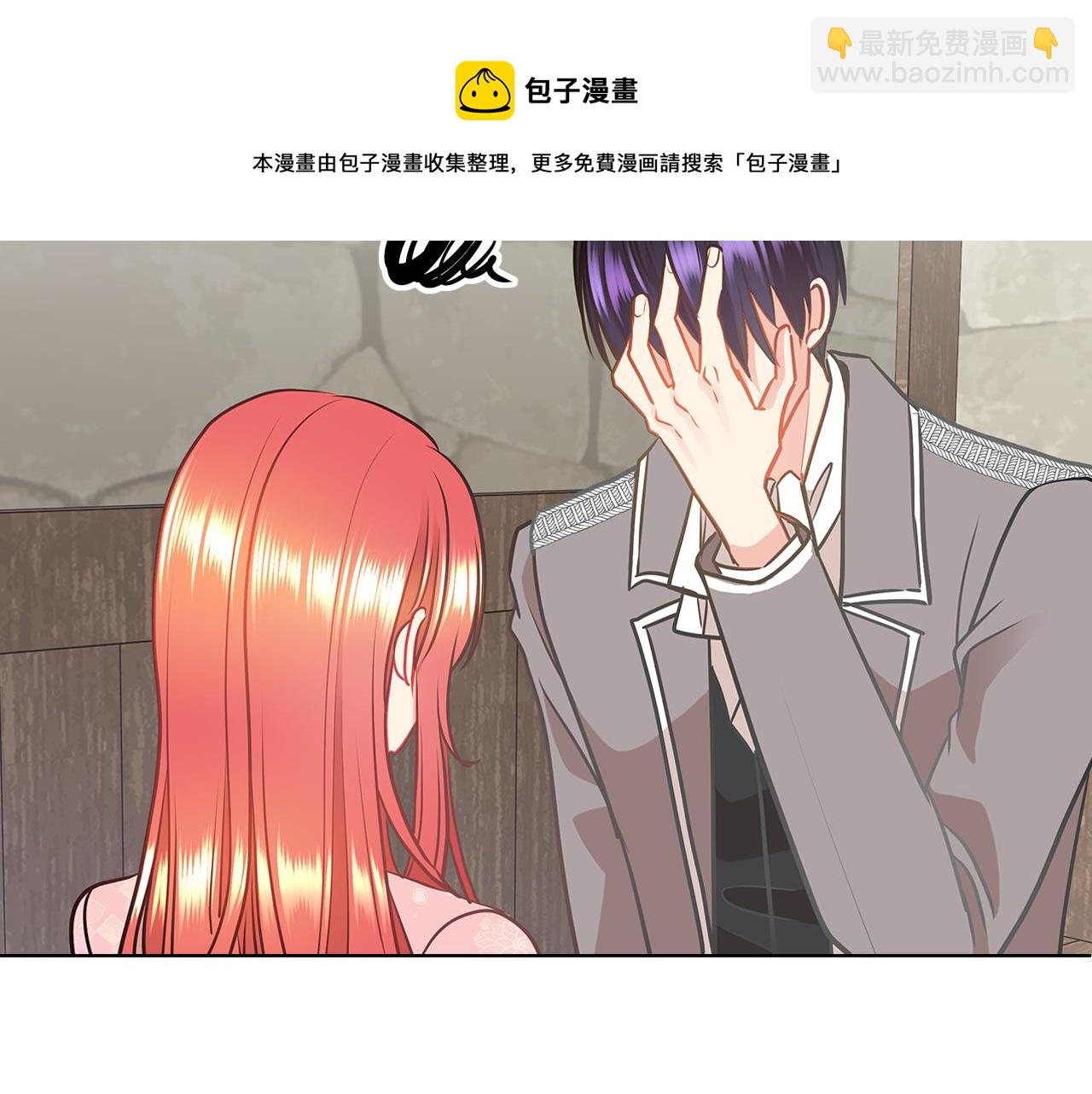 第8话 这个男主有点暖84