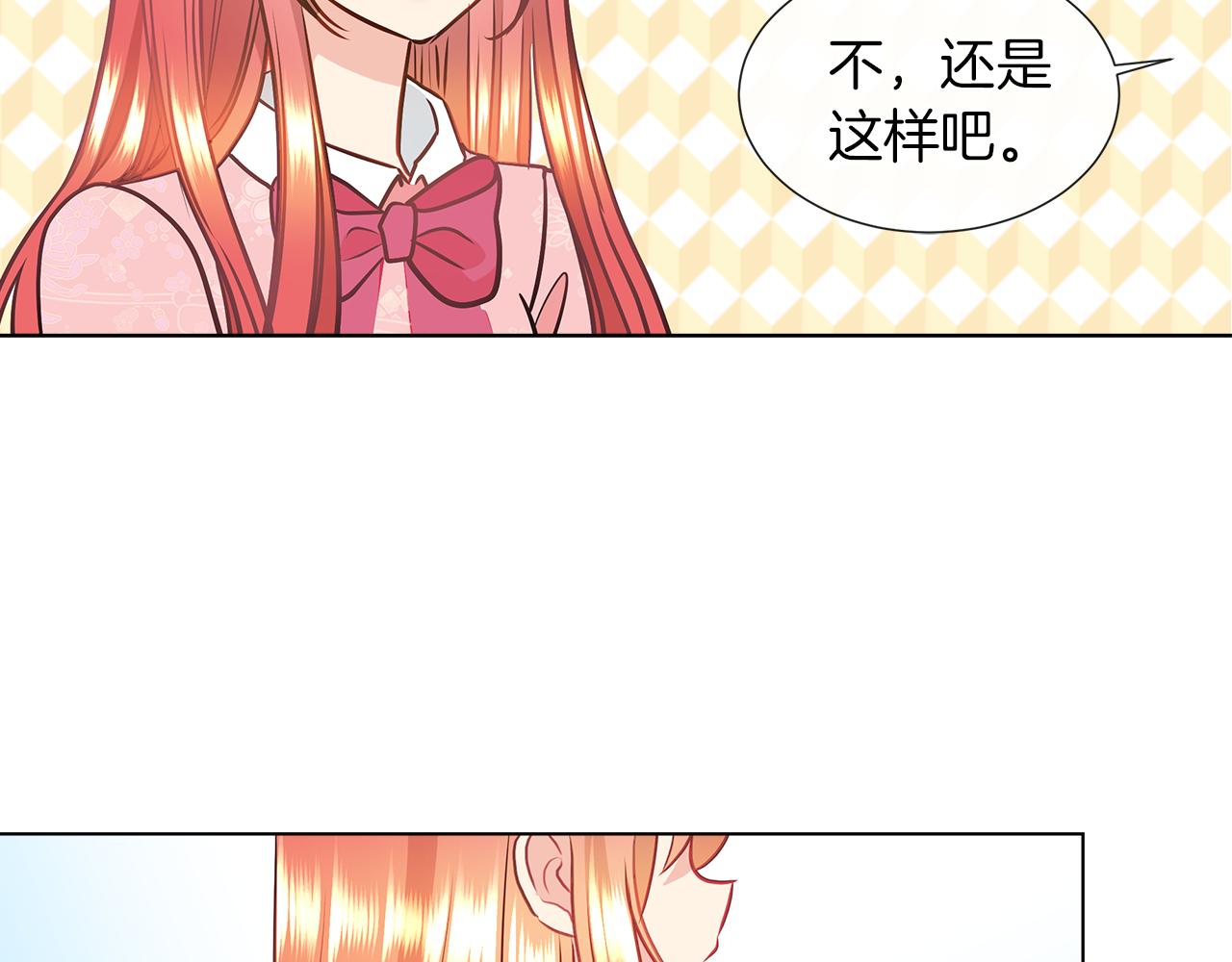 第8话 这个男主有点暖86