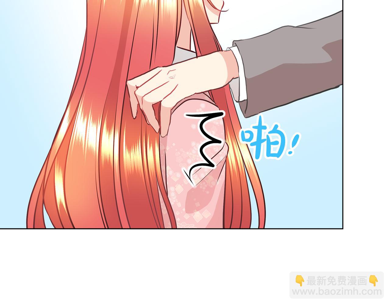 第8话 这个男主有点暖87