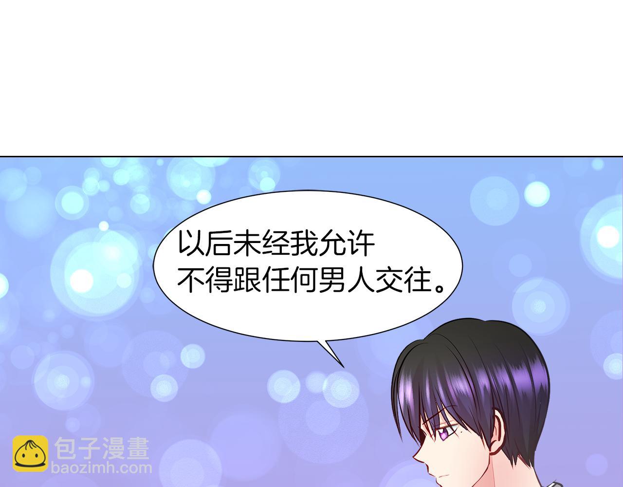 第8话 这个男主有点暖88