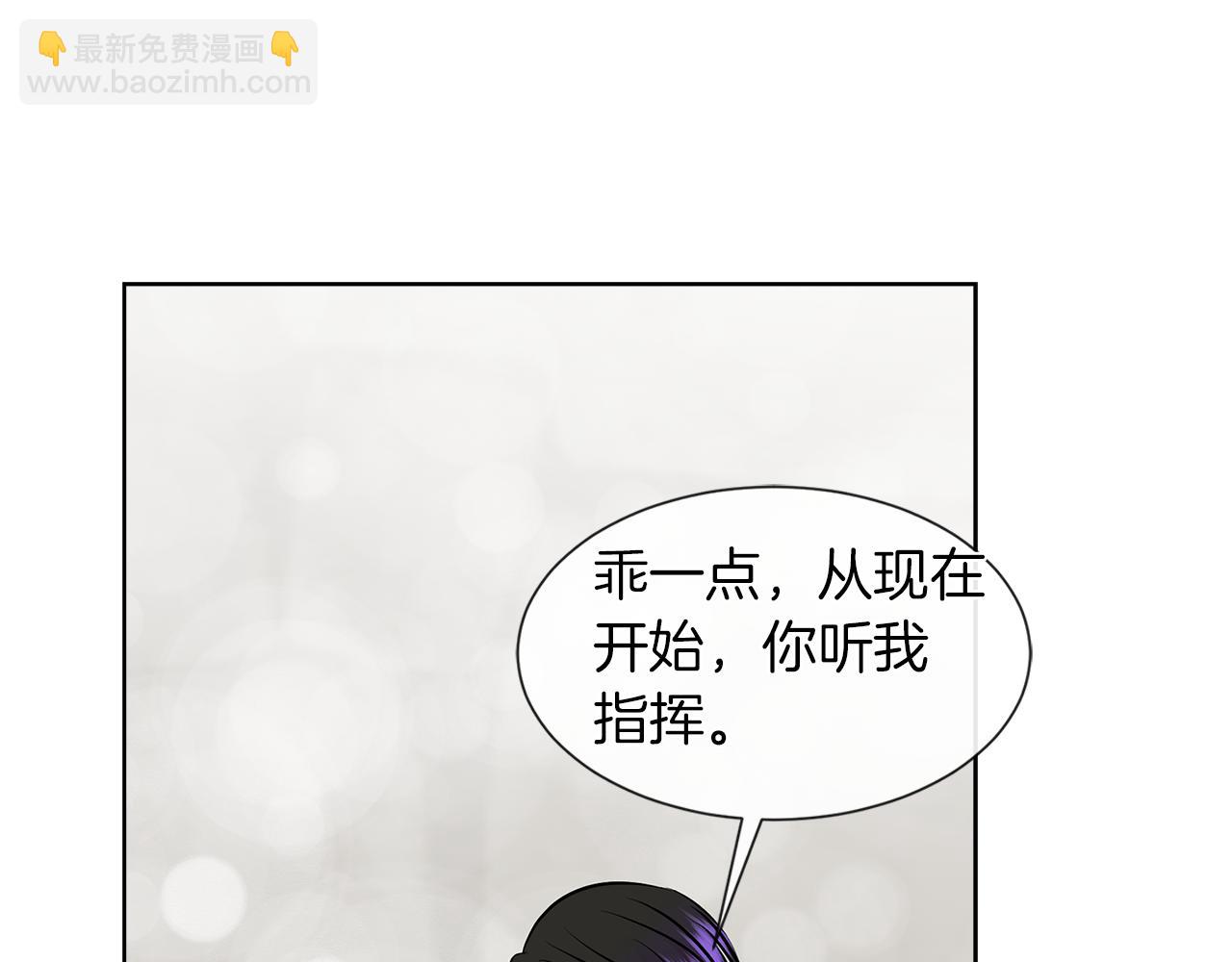 第8话 这个男主有点暖9