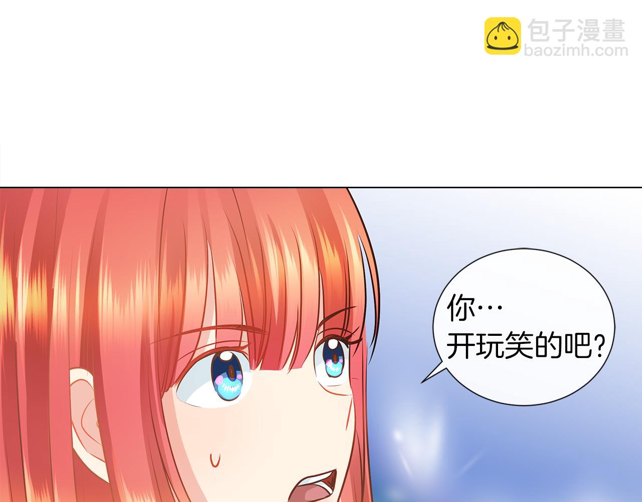 第8话 这个男主有点暖91