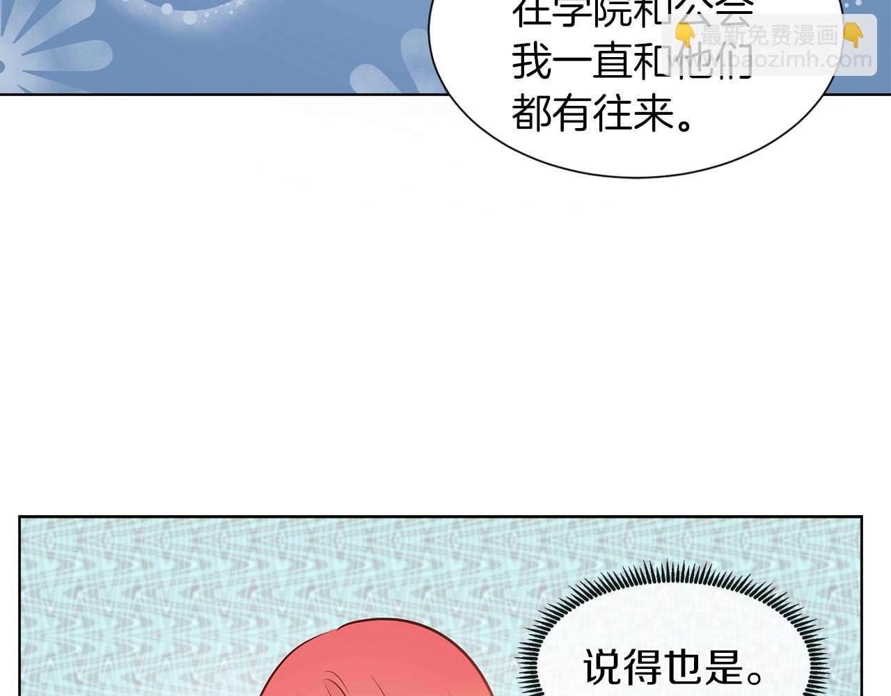 第8话 这个男主有点暖96