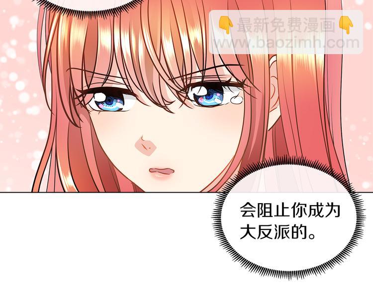 第9话 需要安慰吗10