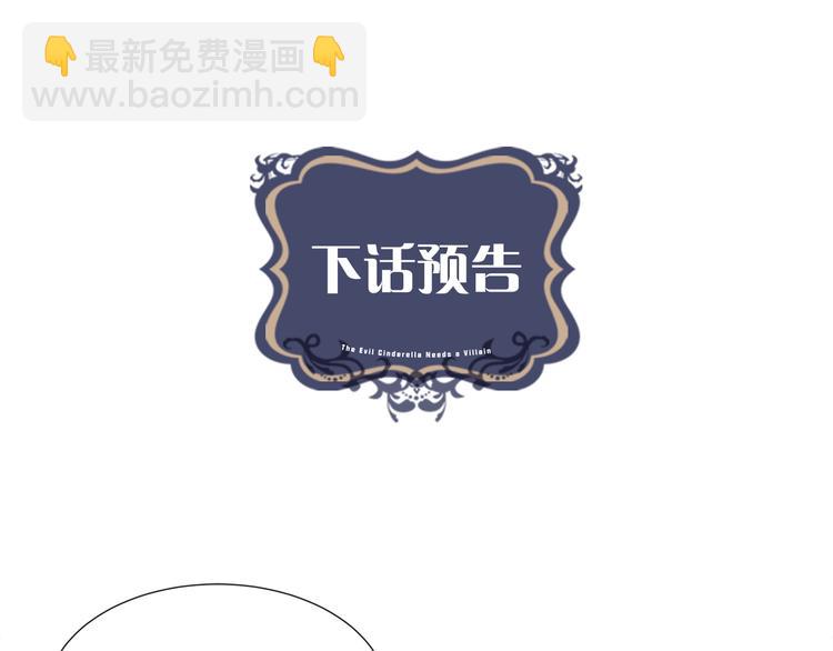 第9话 需要安慰吗114