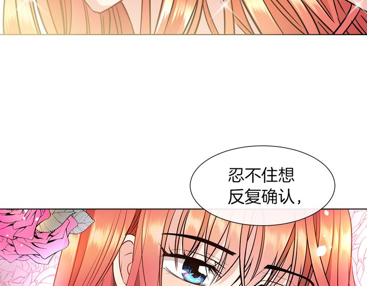 第9话 需要安慰吗118
