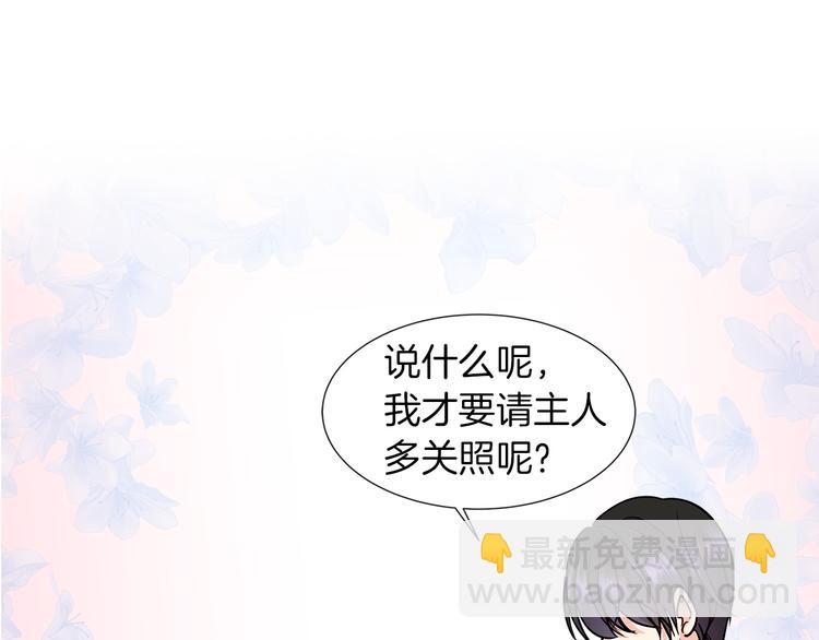 第9话 需要安慰吗13