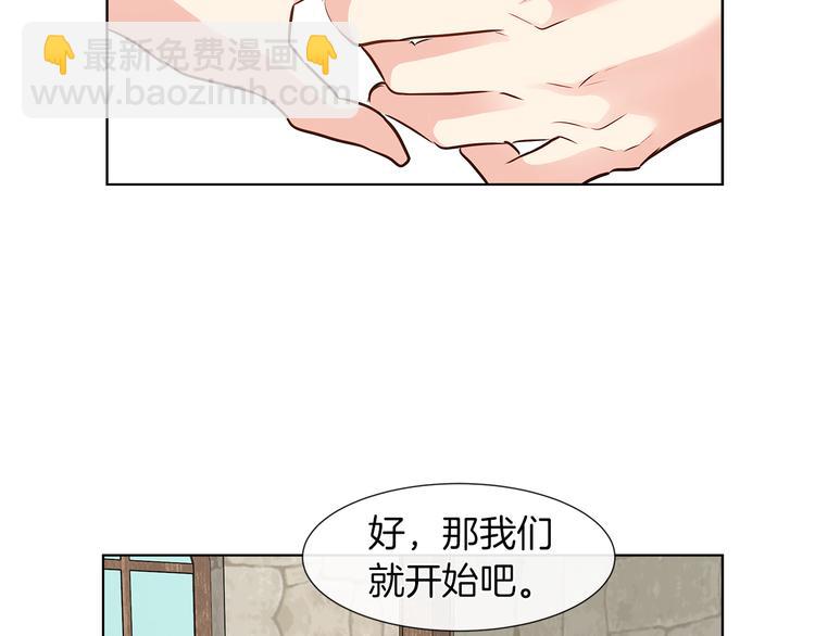 第9话 需要安慰吗19