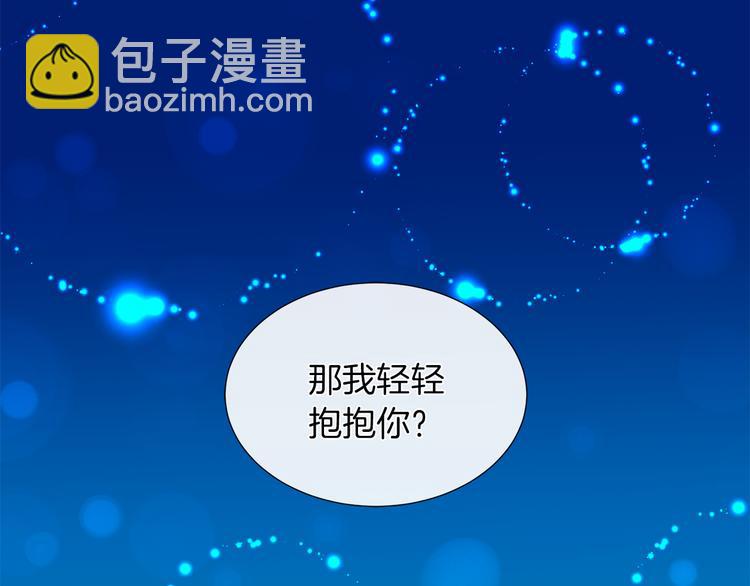 第9话 需要安慰吗59