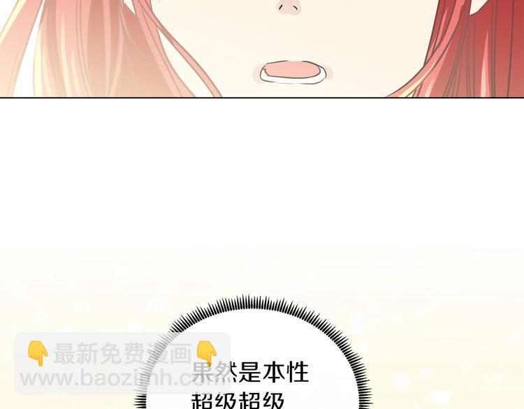 第9话 需要安慰吗7