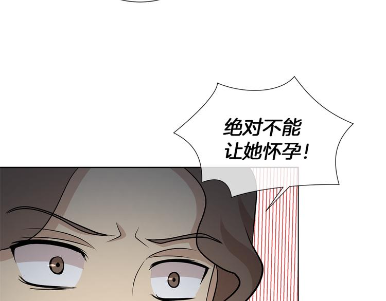 第9话 需要安慰吗90