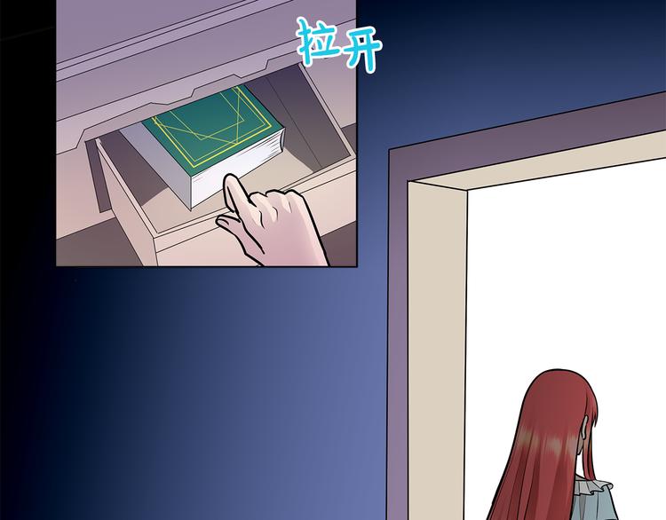 第10话 想要亲密接触114