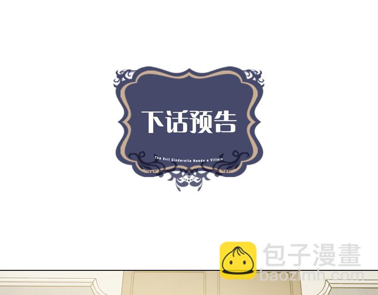 第10话 想要亲密接触122