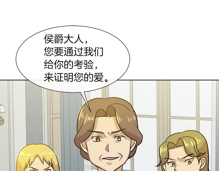 第10话 想要亲密接触125