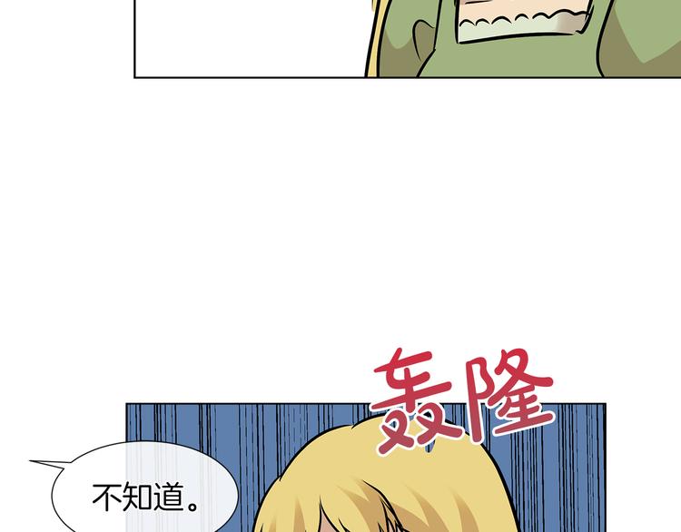 第10话 想要亲密接触15
