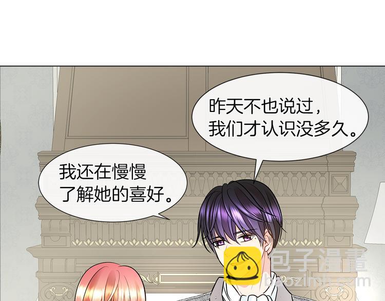 第10话 想要亲密接触17