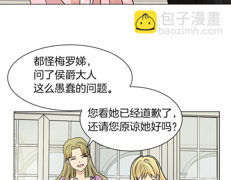 第10话 想要亲密接触19