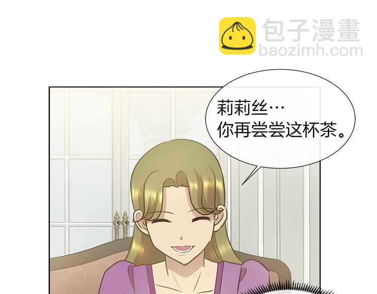 第10话 想要亲密接触4