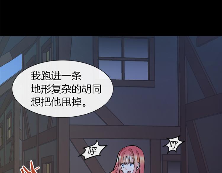 第10话 想要亲密接触40
