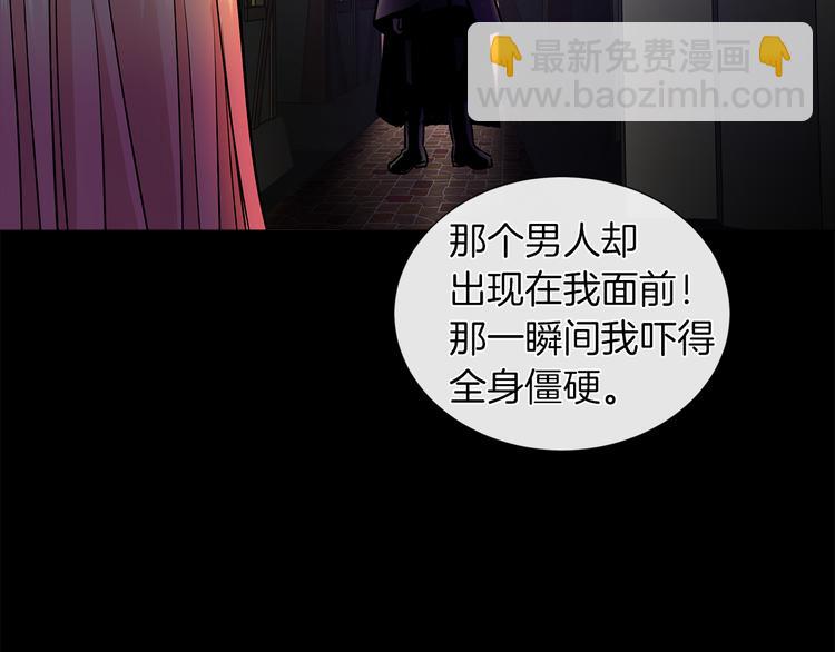第10话 想要亲密接触44