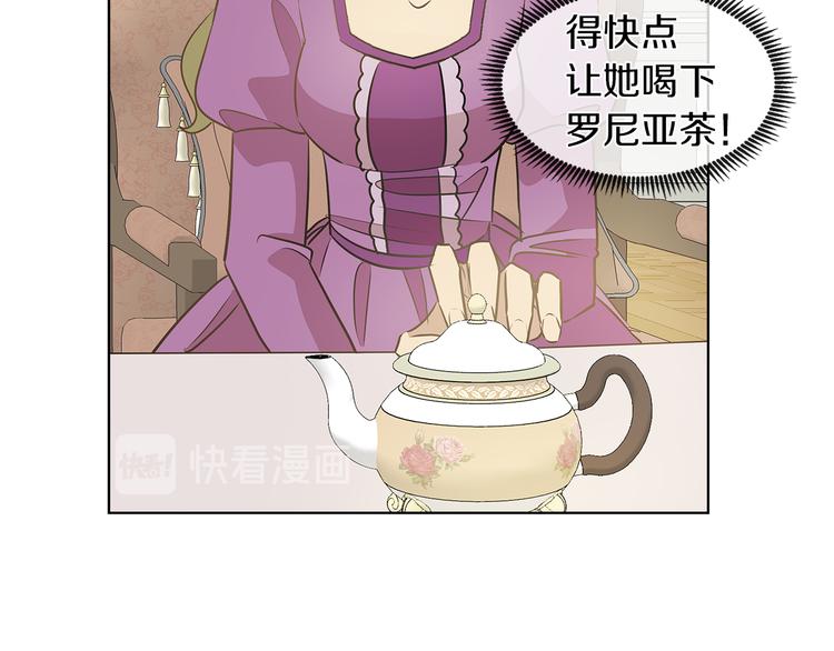 第10话 想要亲密接触5