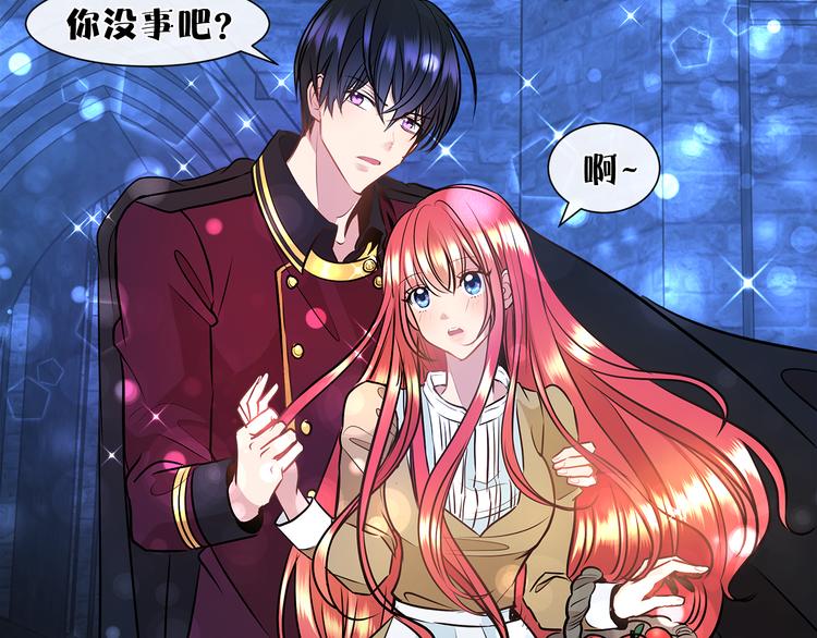 第10话 想要亲密接触51