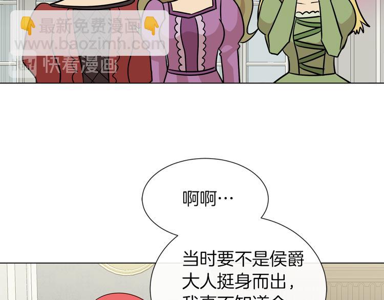 第10话 想要亲密接触54
