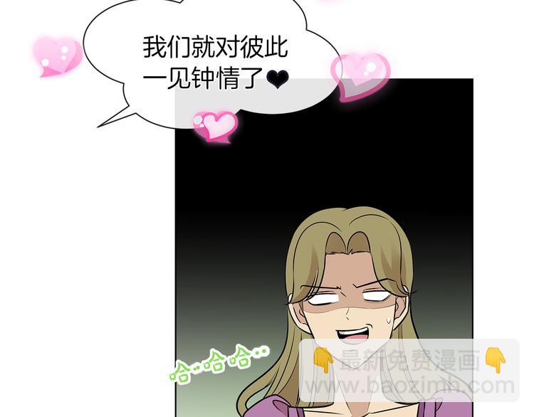 第10话 想要亲密接触58