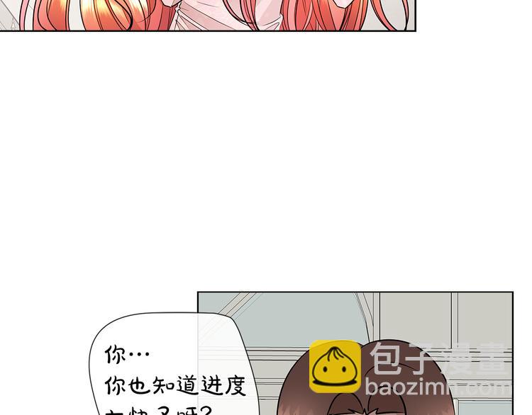 第10话 想要亲密接触68
