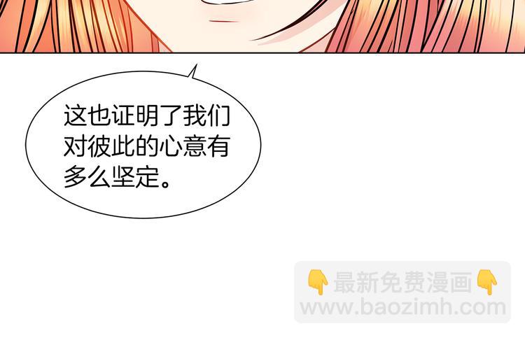 第10话 想要亲密接触71