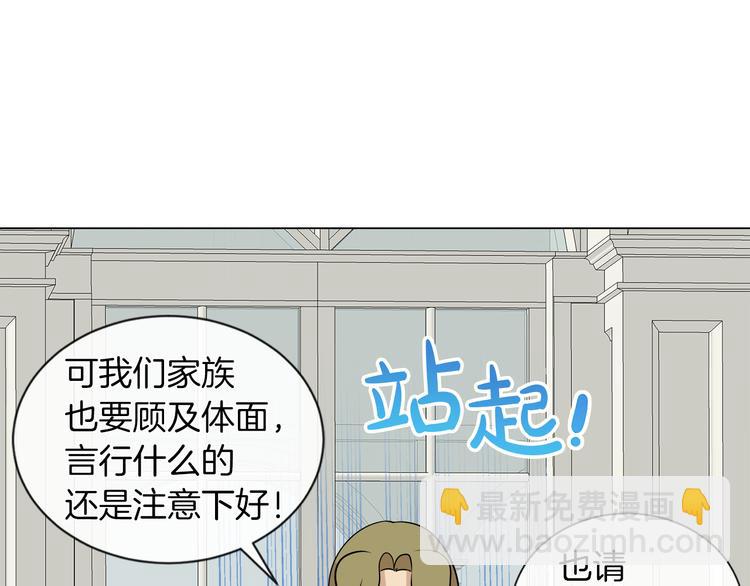 第10话 想要亲密接触72