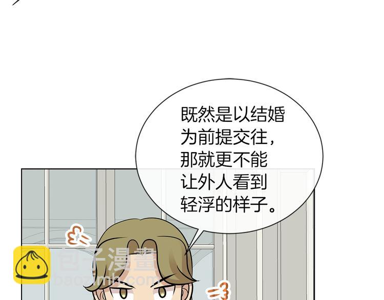 第10话 想要亲密接触76