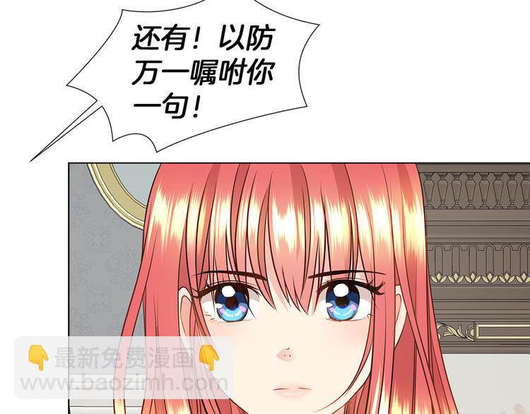 第10话 想要亲密接触78