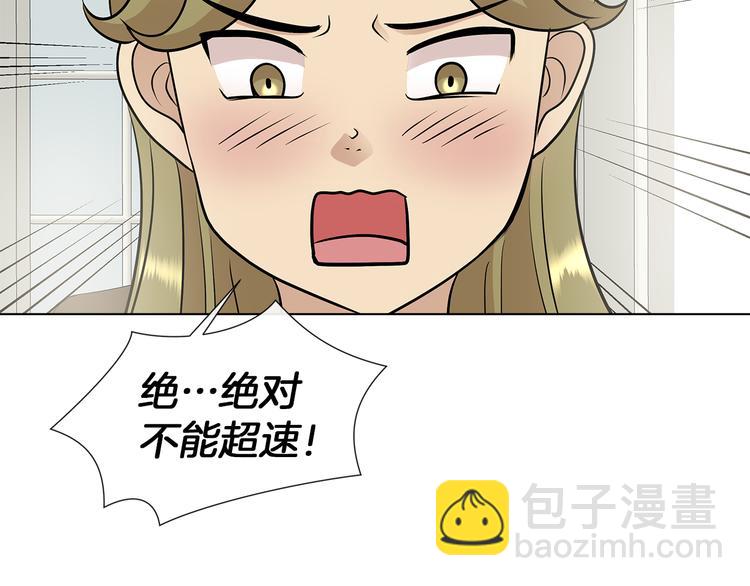 第10话 想要亲密接触80