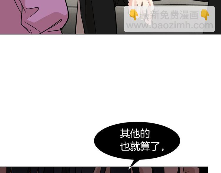 第10话 想要亲密接触83