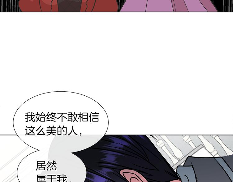 第10话 想要亲密接触88