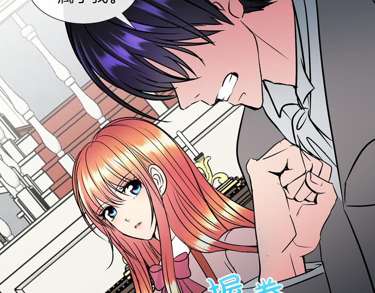 第10话 想要亲密接触89