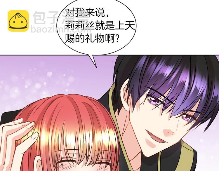 第11话 考验102