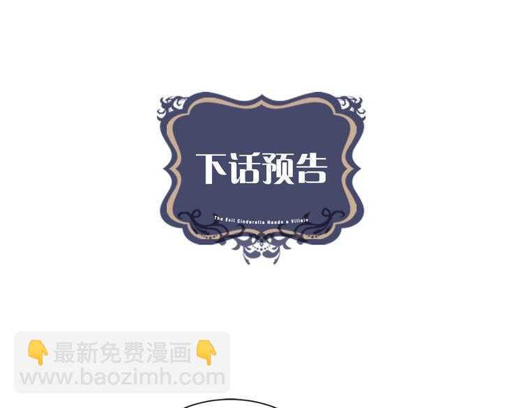 第11话 考验105
