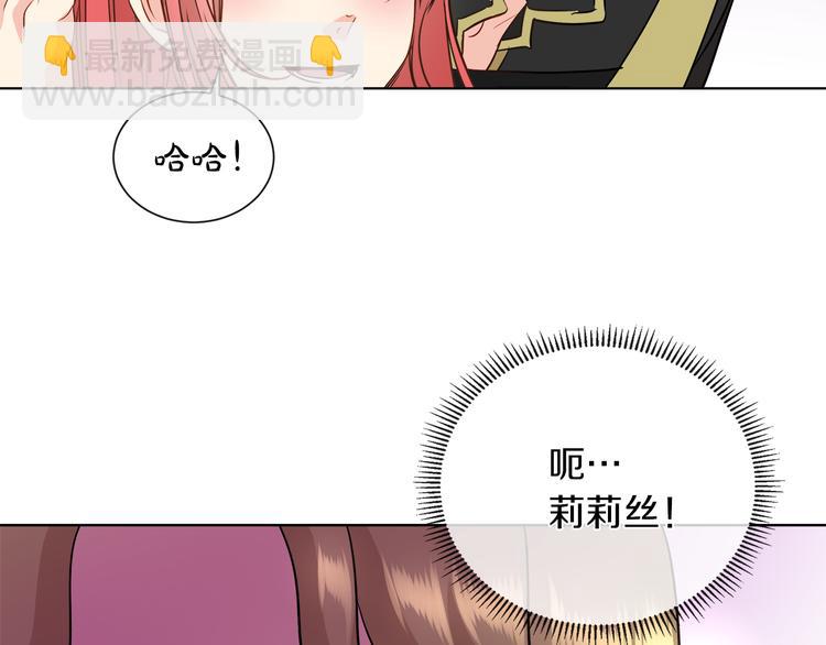 第11话 考验107