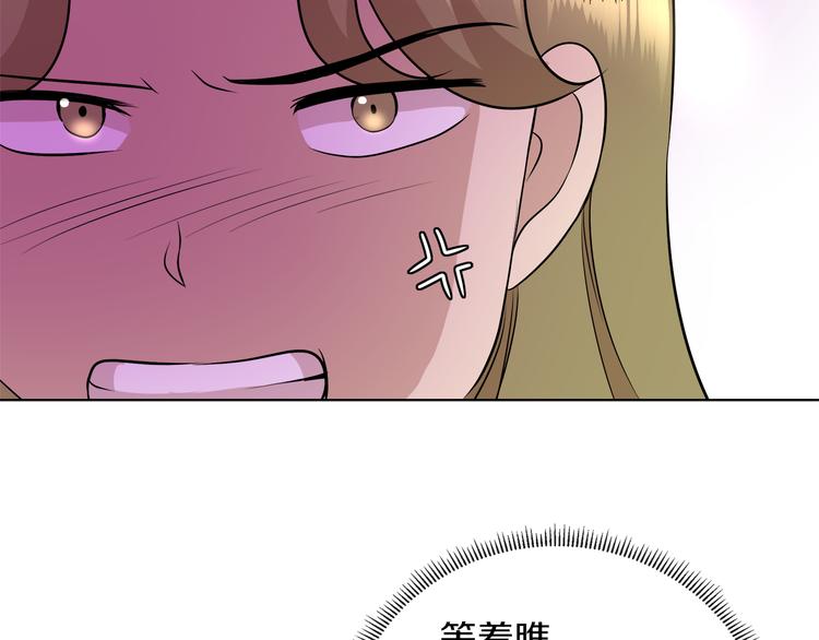 第11话 考验108