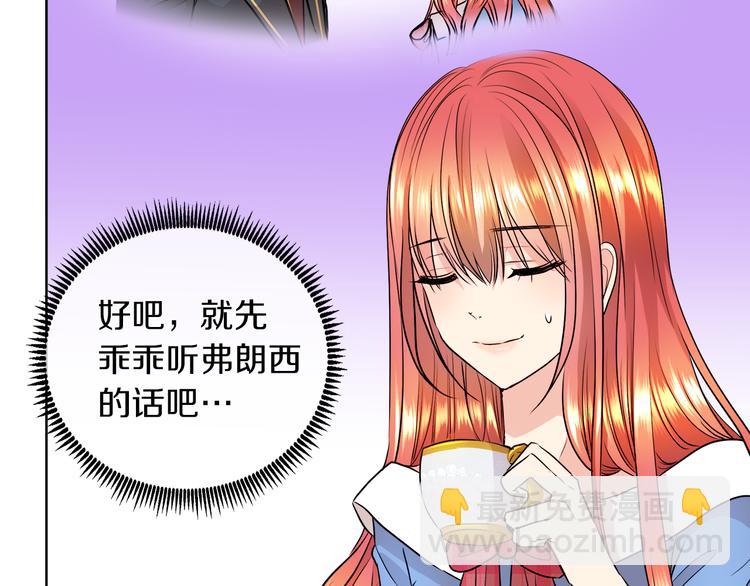 第11话 考验16