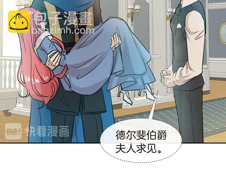 第11话 考验39